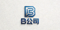 合作伙伴B公司Logo