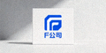 合作伙伴F公司Logo